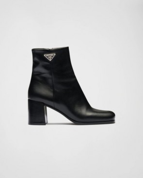 Lady's Prada Elegant Leather Booties